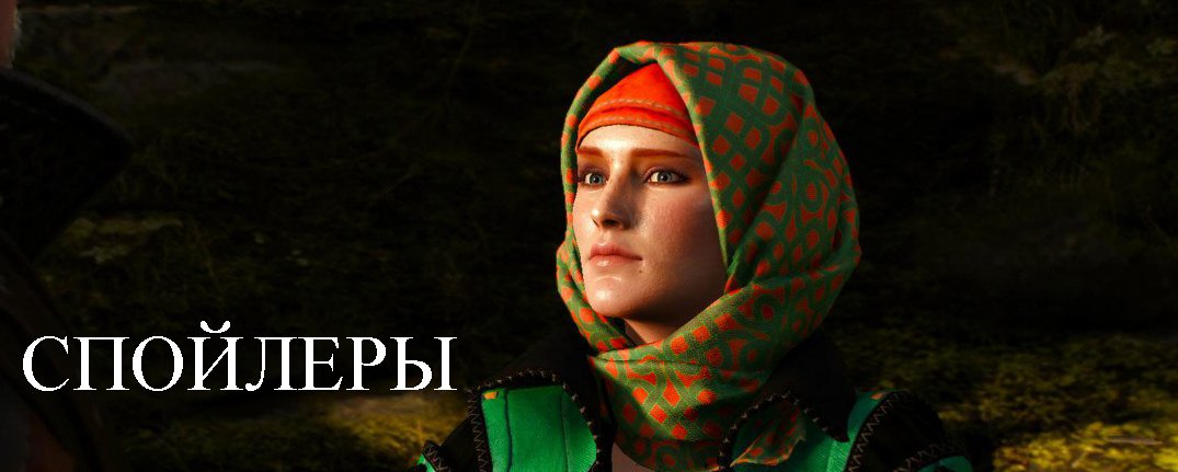 Ведьмак: что не так в Северных Королевствах. Часть 2 - Изображение 1 Ведьмак: что не так в Северных Королевствах. Часть 2 - Изображение 1
