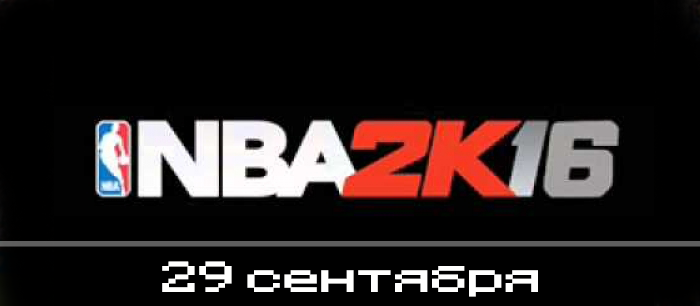 Игрокалендарь: расписание на сентябрь! - Изображение 16 Игрокалендарь: расписание на сентябрь! - Изображение 16
