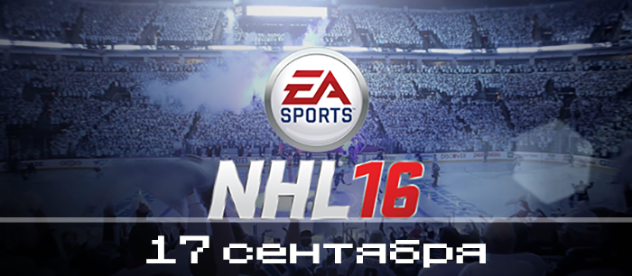Игрокалендарь: расписание на сентябрь! - Изображение 12 Игрокалендарь: расписание на сентябрь! - Изображение 12