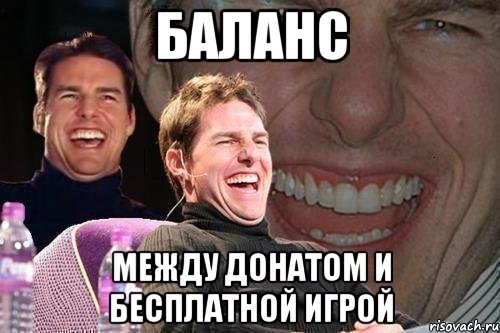 "Есть народная забава - называется развод" от создателей "бесплатных" игр.. - Изображение 10 "Есть народная забава - называется развод" от создателей "бесплатных" игр.. - Изображение 10