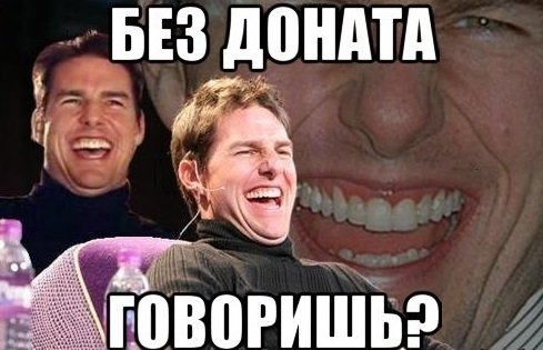 "Есть народная забава - называется развод" от создателей "бесплатных" игр.. - Изображение 7 "Есть народная забава - называется развод" от создателей "бесплатных" игр.. - Изображение 7