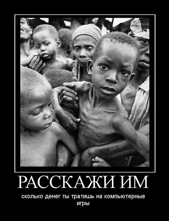 "Есть народная забава - называется развод" от создателей "бесплатных" игр.. - Изображение 11 "Есть народная забава - называется развод" от создателей "бесплатных" игр.. - Изображение 11