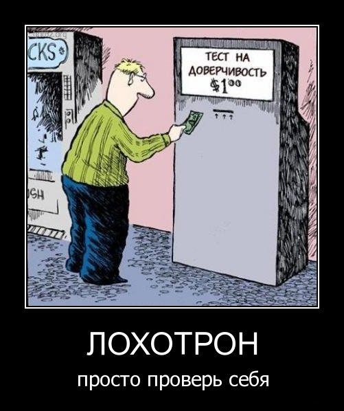 "Есть народная забава - называется развод" от создателей "бесплатных" игр.. - Изображение 2 "Есть народная забава - называется развод" от создателей "бесплатных" игр.. - Изображение 2