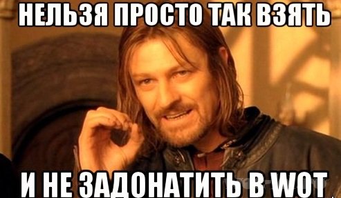 "Есть народная забава - называется развод" от создателей "бесплатных" игр.. - Изображение 5 "Есть народная забава - называется развод" от создателей "бесплатных" игр.. - Изображение 5