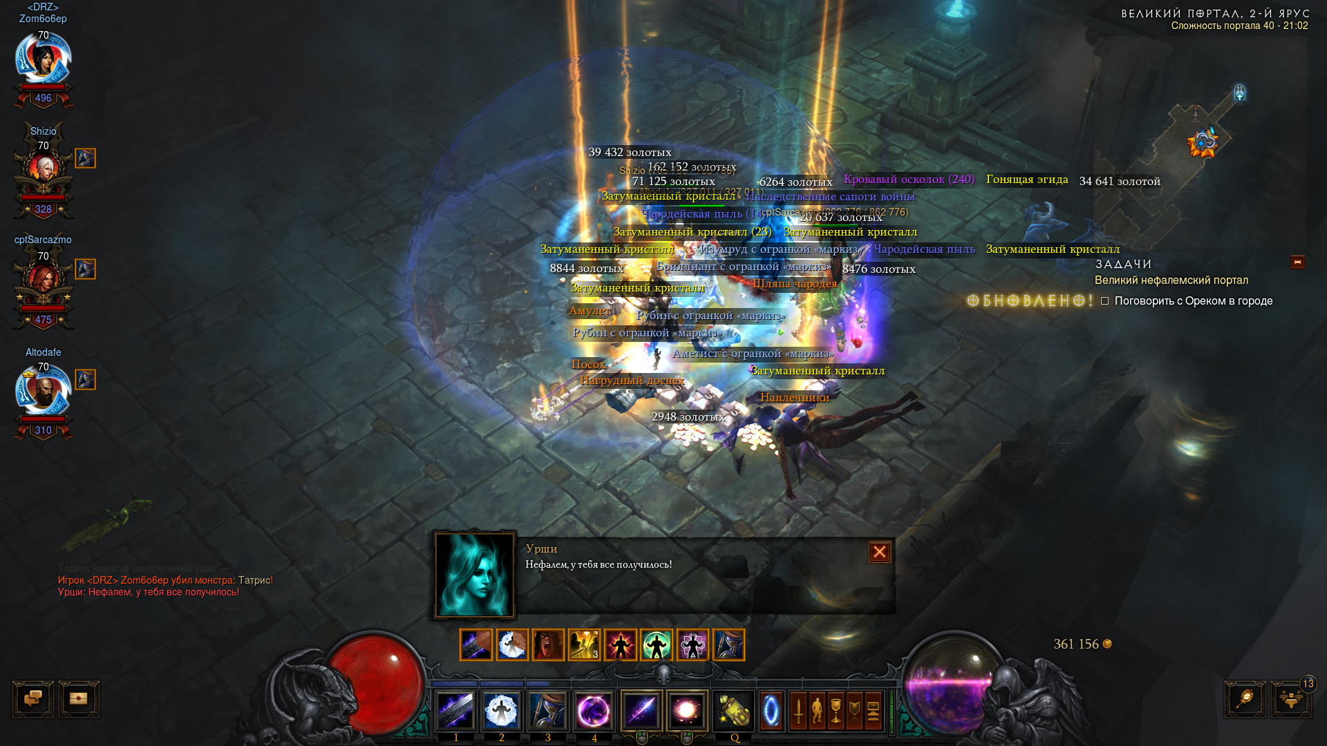 Diablo 3. Вкратце о патче 2.3.0 и о четвертом сезоне - Изображение 4 Diablo 3. Вкратце о патче 2.3.0 и о четвертом сезоне - Изображение 4