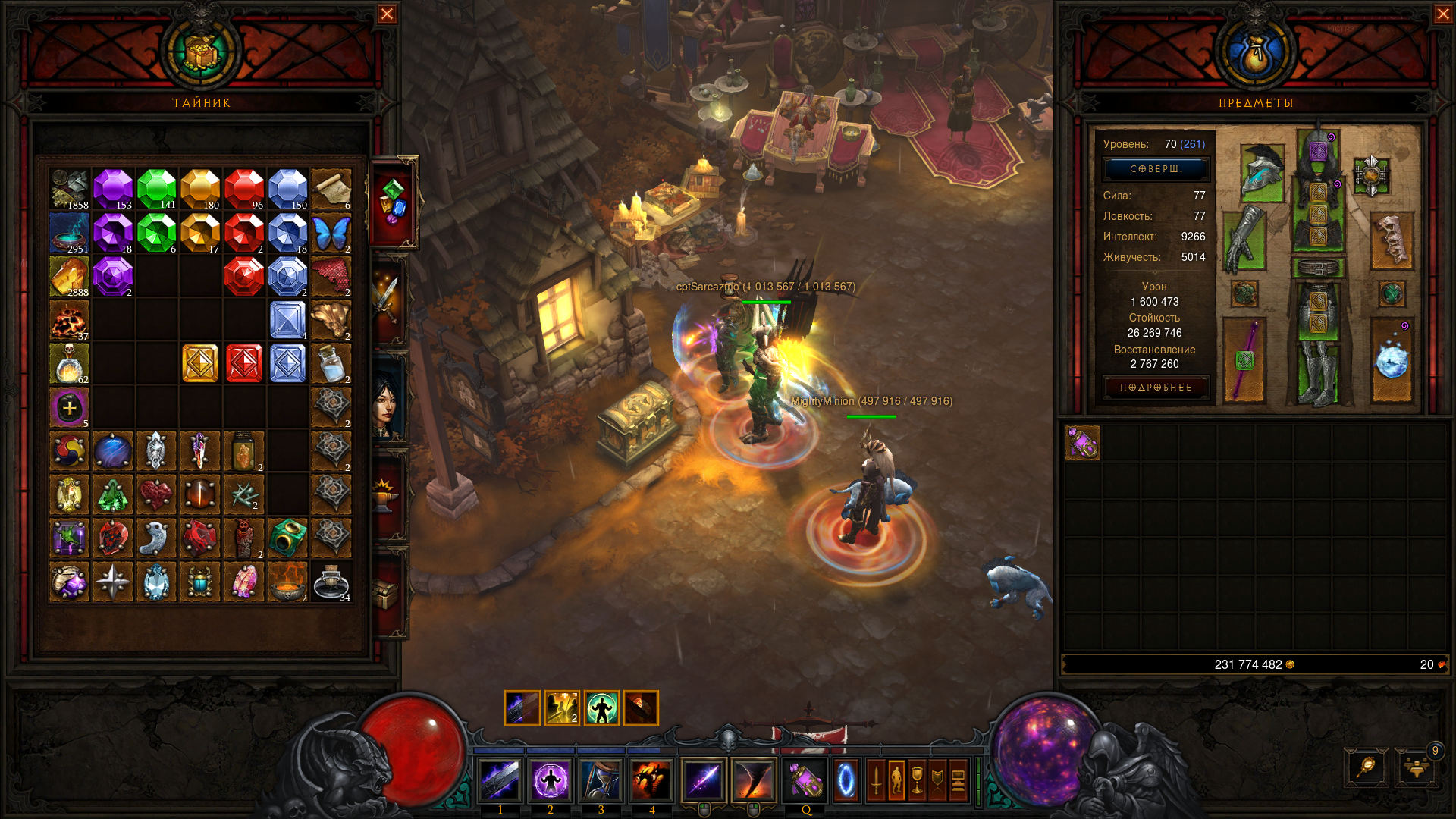 Diablo 3. Вкратце о патче 2.3.0 и о четвертом сезоне - Изображение 5 Diablo 3. Вкратце о патче 2.3.0 и о четвертом сезоне - Изображение 5