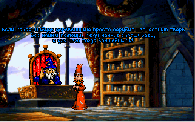 О почтамте, о кино и играх и немного о самом Пратчетте. - Изображение 11 О почтамте, о кино и играх и немного о самом Пратчетте. - Изображение 11