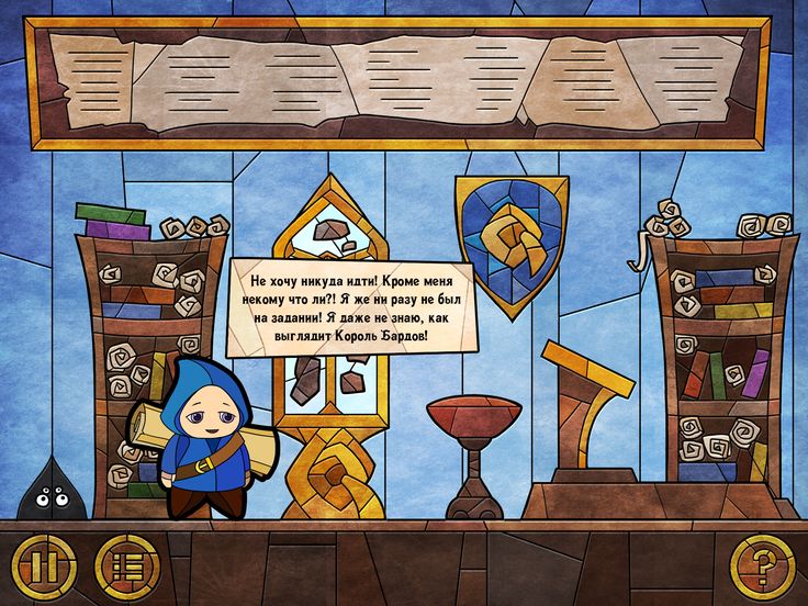 Message Quest на #GamesJamUnity. - Изображение 2 Message Quest на #GamesJamUnity. - Изображение 2