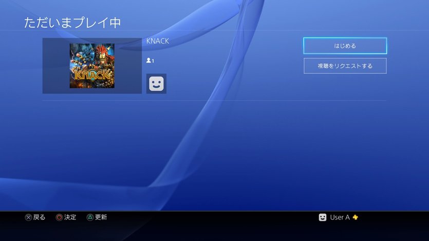 Первые официальные подробности прошивки 3.0 для PS4. - Изображение 5 Первые официальные подробности прошивки 3.0 для PS4. - Изображение 5