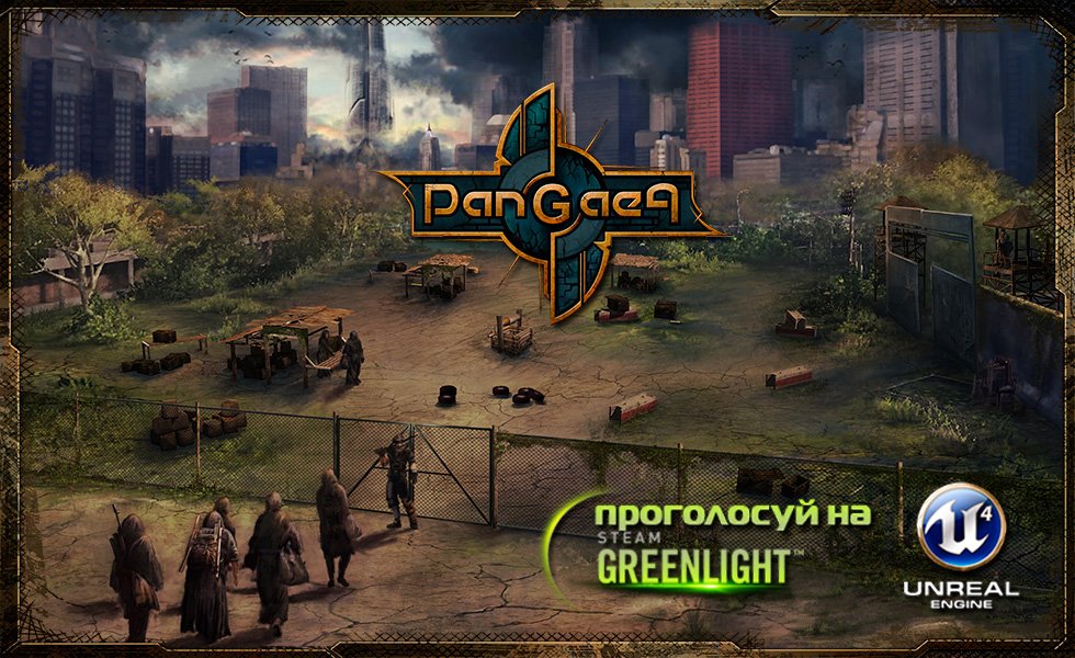 Мы вышли с проектом Pangaea: New World на голосование в Steam. - Изображение 1 Мы вышли с проектом Pangaea: New World на голосование в Steam. - Изображение 1