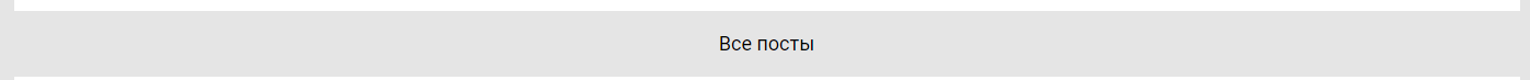Обновления главной. Что, Как и Почему. - Изображение 5 Обновления главной. Что, Как и Почему. - Изображение 5