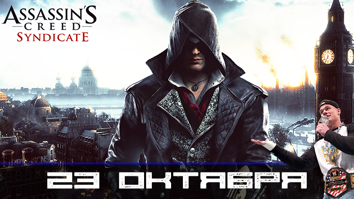 Игрокалендарь: расписание на октябрь! - Изображение 13 Игрокалендарь: расписание на октябрь! - Изображение 13