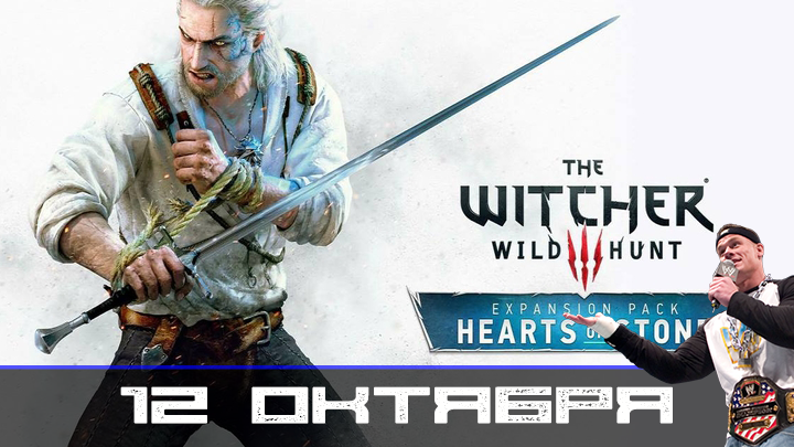 Игрокалендарь: расписание на октябрь! - Изображение 9 Игрокалендарь: расписание на октябрь! - Изображение 9
