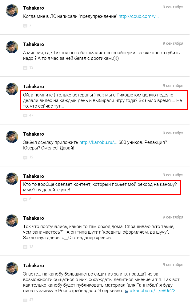 "Я снял палец с курка. Все было кончено" - Изображение 3 "Я снял палец с курка. Все было кончено" - Изображение 3