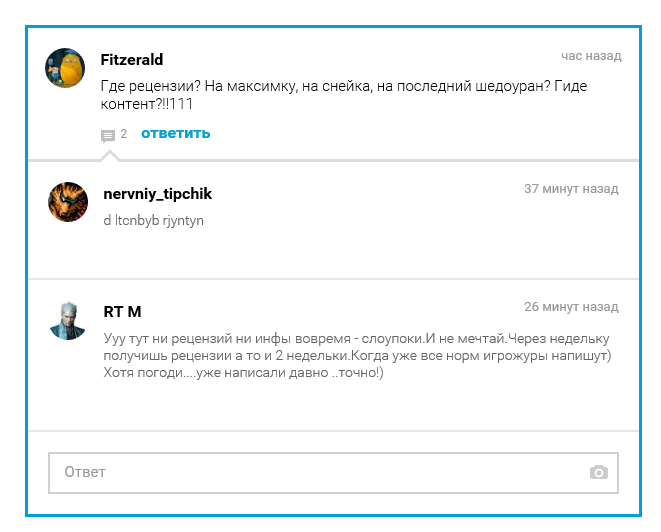 "Я снял палец с курка. Все было кончено" - Изображение 9 "Я снял палец с курка. Все было кончено" - Изображение 9