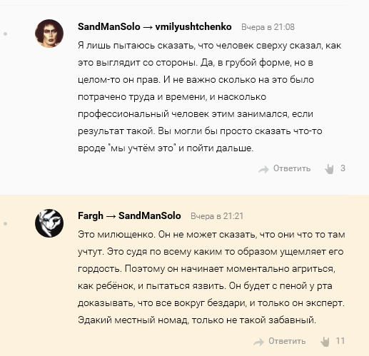 "Я снял палец с курка. Все было кончено" - Изображение 6 "Я снял палец с курка. Все было кончено" - Изображение 6