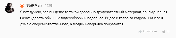"Я снял палец с курка. Все было кончено" - Изображение 7 "Я снял палец с курка. Все было кончено" - Изображение 7