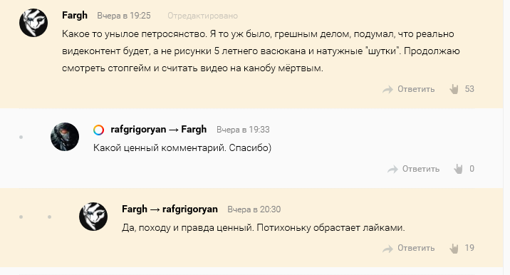 "Я снял палец с курка. Все было кончено" - Изображение 5 "Я снял палец с курка. Все было кончено" - Изображение 5