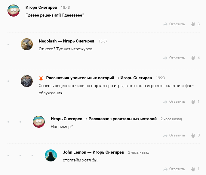 "Я снял палец с курка. Все было кончено" - Изображение 8 "Я снял палец с курка. Все было кончено" - Изображение 8