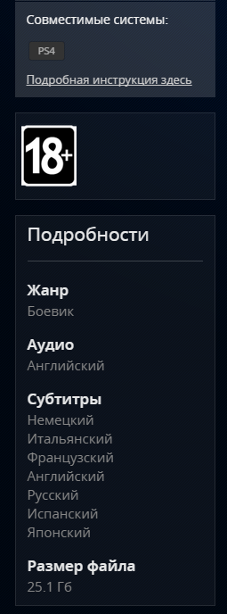 Playstation Store - от говна до конфетки один шажок (но какой!) - Изображение 3 Playstation Store - от говна до конфетки один шажок (но какой!) - Изображение 3