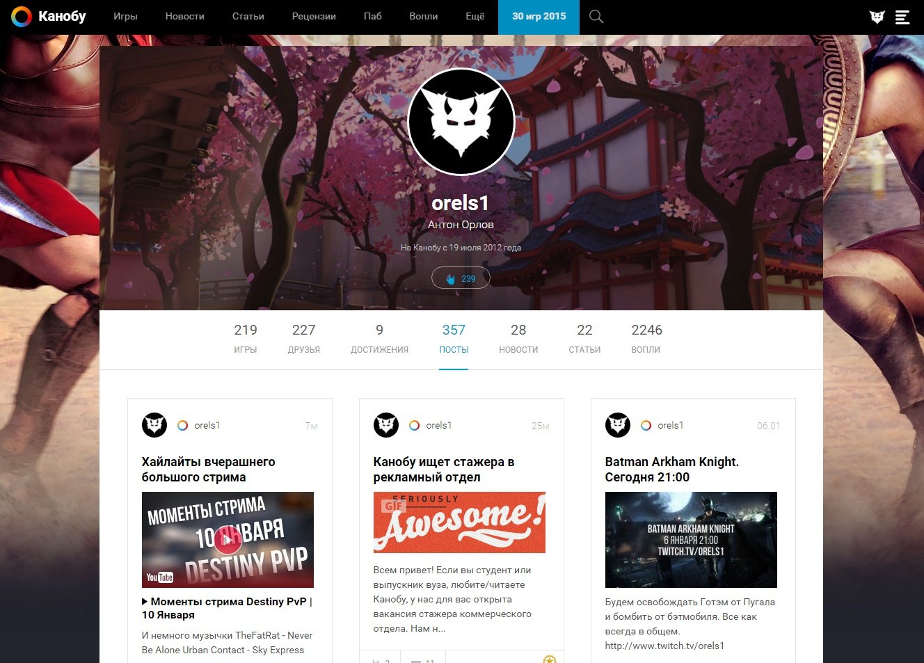 Новый профиль! #updateKanobu - Изображение 1 Новый профиль! #updateKanobu - Изображение 1