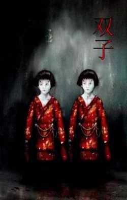 Детища FROM SOFTWARE#2. KUON. - Изображение 8 Детища FROM SOFTWARE#2. KUON. - Изображение 8