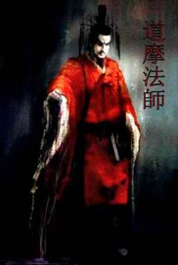 Детища FROM SOFTWARE#2. KUON. - Изображение 7 Детища FROM SOFTWARE#2. KUON. - Изображение 7