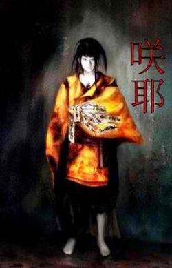 Детища FROM SOFTWARE#2. KUON. - Изображение 15 Детища FROM SOFTWARE#2. KUON. - Изображение 15