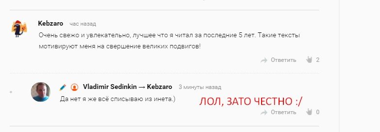 AССАСИНЫ!. - Изображение 24 AССАСИНЫ!. - Изображение 24