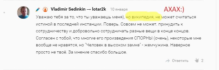 AССАСИНЫ!. - Изображение 16 AССАСИНЫ!. - Изображение 16
