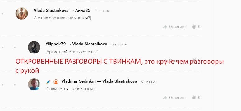 AССАСИНЫ!. - Изображение 20 AССАСИНЫ!. - Изображение 20
