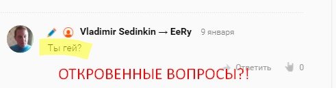 AССАСИНЫ!. - Изображение 21 AССАСИНЫ!. - Изображение 21