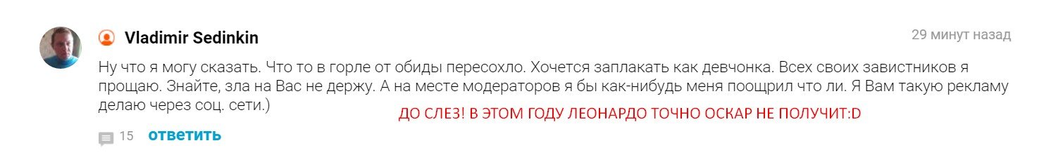 AССАСИНЫ!. - Изображение 25 AССАСИНЫ!. - Изображение 25
