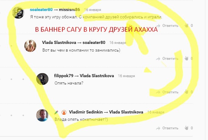 AССАСИНЫ!. - Изображение 15 AССАСИНЫ!. - Изображение 15