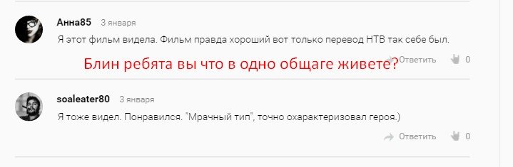AССАСИНЫ!. - Изображение 19 AССАСИНЫ!. - Изображение 19