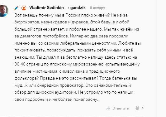 AССАСИНЫ!. - Изображение 13 AССАСИНЫ!. - Изображение 13
