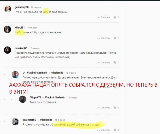 AССАСИНЫ!. - Изображение 17 AССАСИНЫ!. - Изображение 17