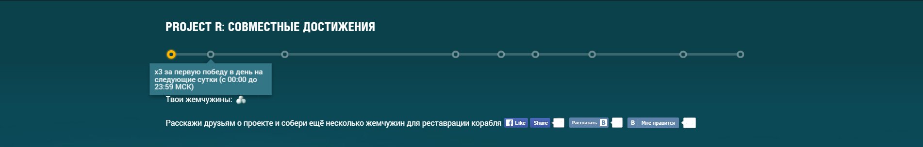 Project R. Возглавьте армию игроков в погоне за Marblehead! - Изображение 3 Project R. Возглавьте армию игроков в погоне за Marblehead! - Изображение 3