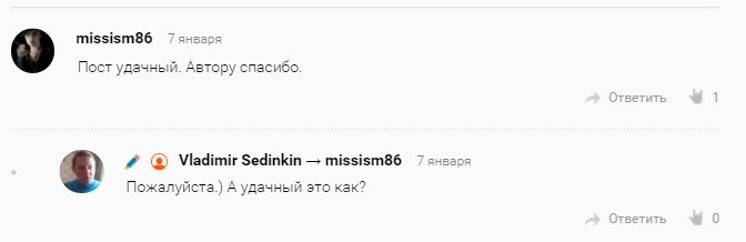 AССАСИНЫ!. - Изображение 12 AССАСИНЫ!. - Изображение 12