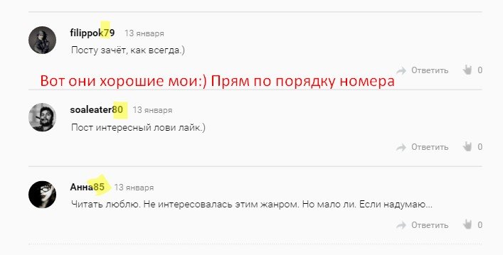 AССАСИНЫ!. - Изображение 18 AССАСИНЫ!. - Изображение 18