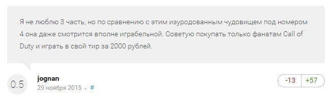 Утренняя почта (мусолим fallout 4) - Изображение 2 Утренняя почта (мусолим fallout 4) - Изображение 2