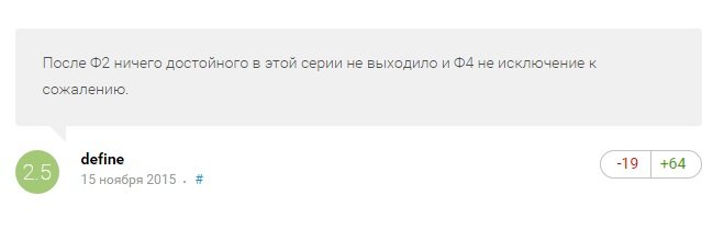 Утренняя почта (мусолим fallout 4) - Изображение 8 Утренняя почта (мусолим fallout 4) - Изображение 8