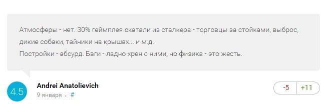 Утренняя почта (мусолим fallout 4) - Изображение 5 Утренняя почта (мусолим fallout 4) - Изображение 5