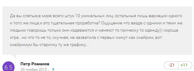 Утренняя почта (часть 2). Герман из Ривервуда - Изображение 5 Утренняя почта (часть 2). Герман из Ривервуда - Изображение 5