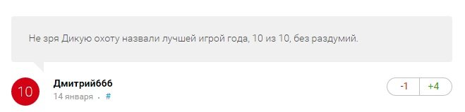 Утренняя почта (часть 2). Герман из Ривервуда - Изображение 4 Утренняя почта (часть 2). Герман из Ривервуда - Изображение 4