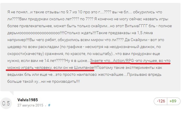 Утренняя почта (часть 2). Герман из Ривервуда - Изображение 10 Утренняя почта (часть 2). Герман из Ривервуда - Изображение 10
