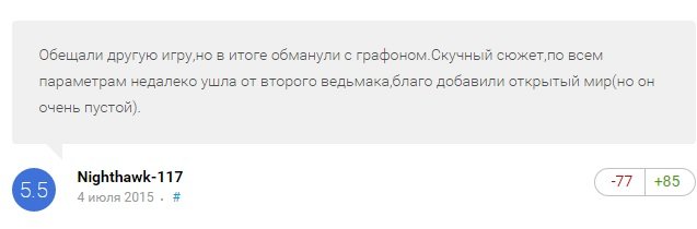 Утренняя почта (часть 2). Герман из Ривервуда - Изображение 7 Утренняя почта (часть 2). Герман из Ривервуда - Изображение 7