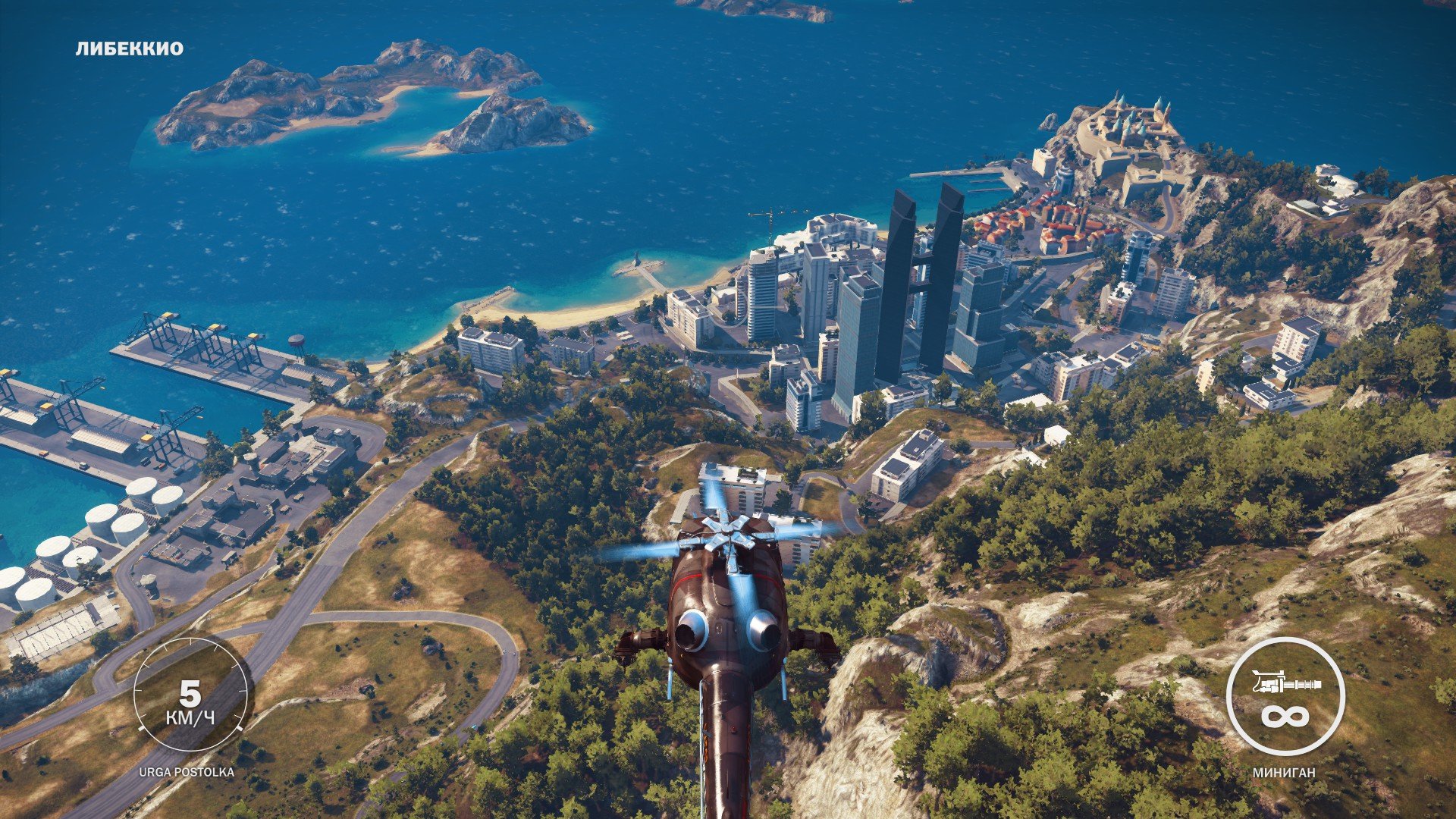 Just Cause 3 или чем я себя веселил, пока отсутствовал "Еженедельный конкурс". - Изображение 14 Just Cause 3 или чем я себя веселил, пока отсутствовал "Еженедельный конкурс". - Изображение 14