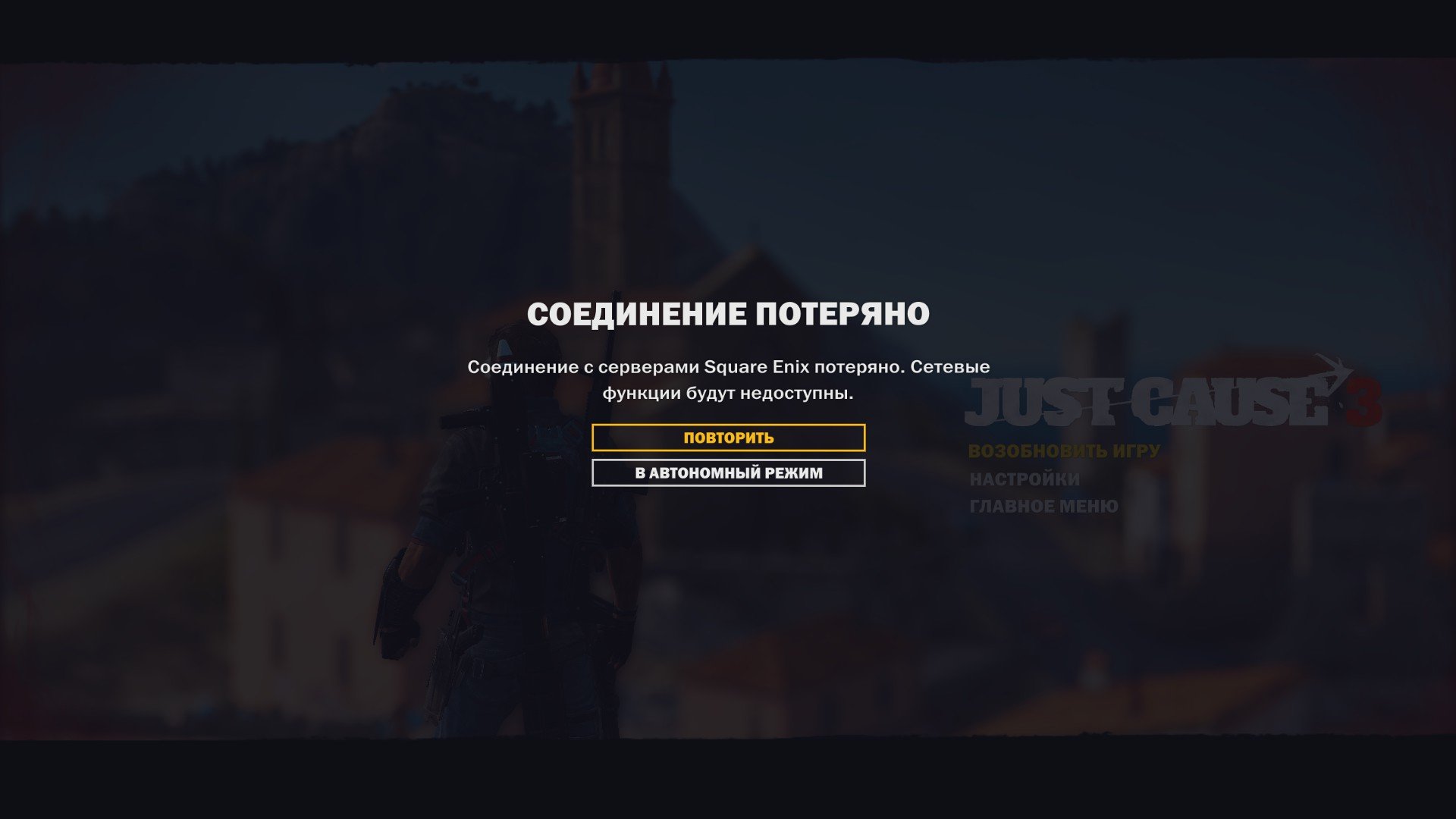 Just Cause 3 или чем я себя веселил, пока отсутствовал "Еженедельный конкурс". - Изображение 24 Just Cause 3 или чем я себя веселил, пока отсутствовал "Еженедельный конкурс". - Изображение 24