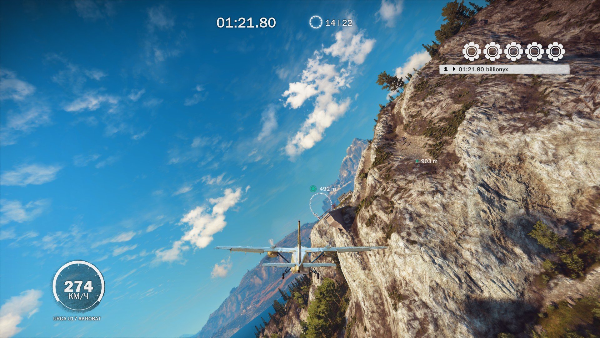 Just Cause 3 или чем я себя веселил, пока отсутствовал "Еженедельный конкурс". - Изображение 22 Just Cause 3 или чем я себя веселил, пока отсутствовал "Еженедельный конкурс". - Изображение 22